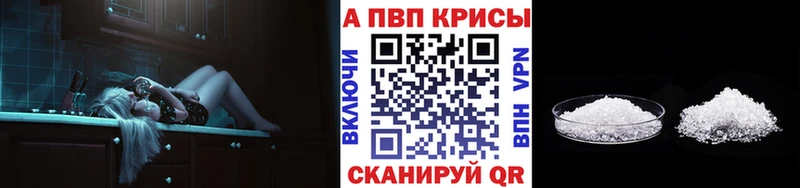 хочу наркоту  Ардатов  APVP Соль 