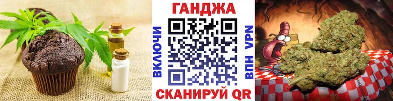Еда ТГК конопля  mega вход  Ардатов 