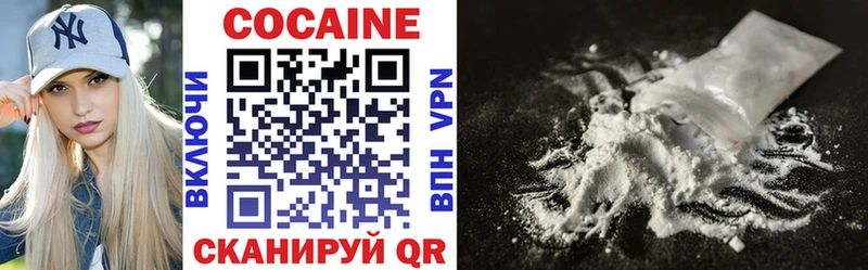 Cocaine 99%  Ардатов 