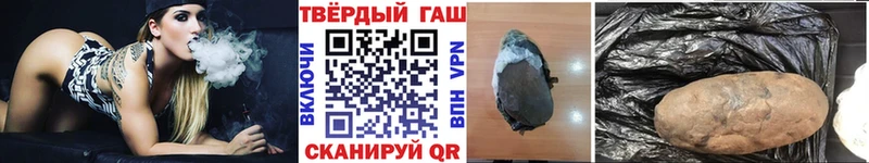 ГАШИШ убойный  Ардатов 