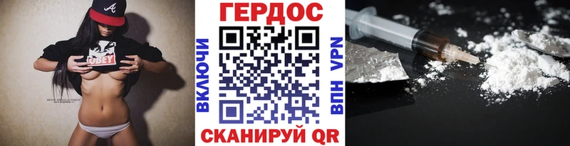 купить  цена  Ардатов  ГЕРОИН афганец 