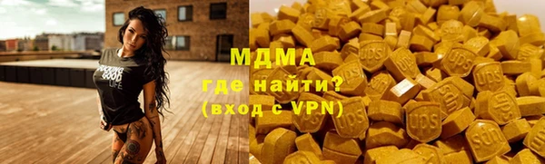 гидра Алексин