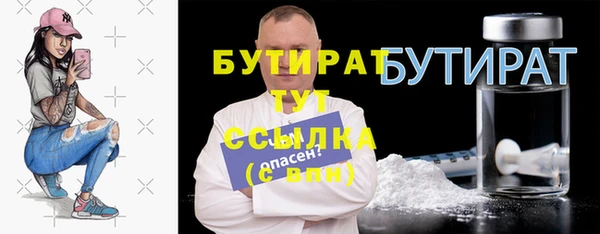гидра Алексин