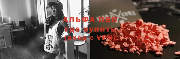 гидра Алзамай