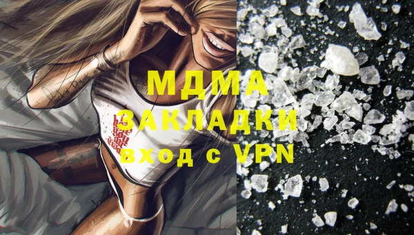 гидра Алзамай
