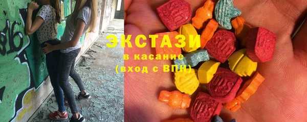 гидра Алзамай