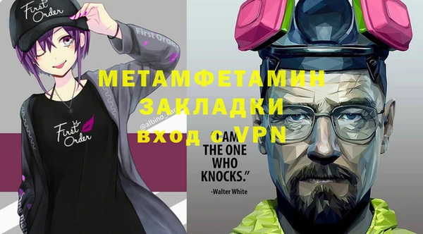гидра Алексин
