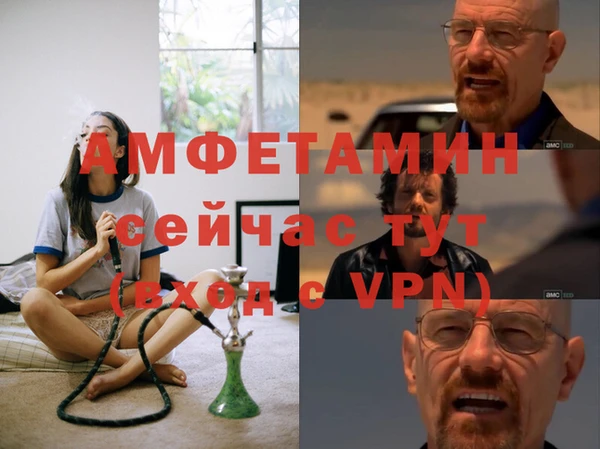 гидра Алзамай