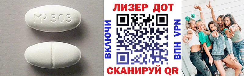 LSD-25 экстази ecstasy  Ардатов 