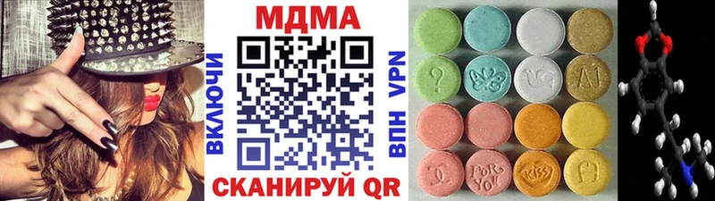 как найти закладки  Ардатов  площадка какой сайт  MDMA Molly 