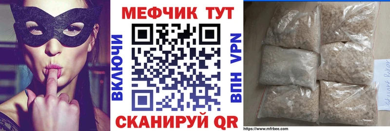 МЯУ-МЯУ мука  Ардатов 