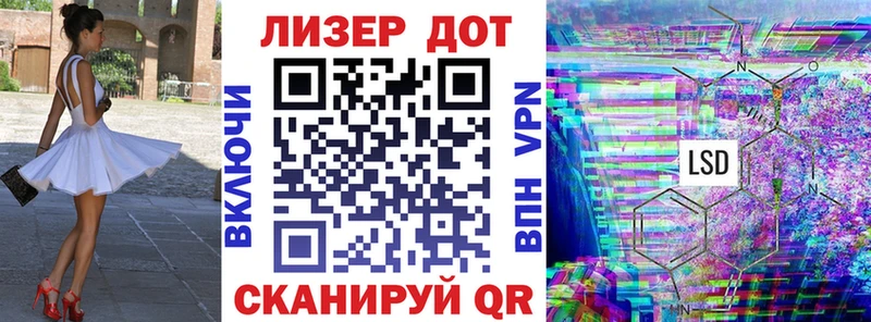 Марки NBOMe 1,5мг Ардатов