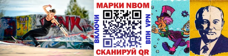 гидра ТОР  Ардатов  Наркотические марки 1,5мг  что такое  