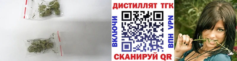 Дистиллят ТГК THC oil  Ардатов 